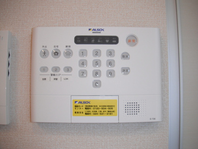 【セキュリティ】 | Ｄ－ｒｏｏｍ桜 | セキュリティ