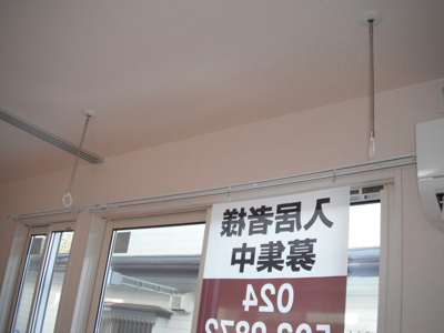  | Ｄ－ｒｏｏｍ桜 | 室内物干し