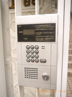 【その他共用部分】 | オートロック付になっていますので、不審者対策は、しっかりとしています。