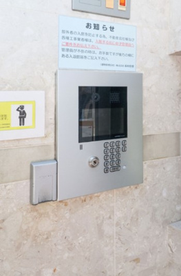 【セキュリティ】 | ダイナコートグランドエスタディオ