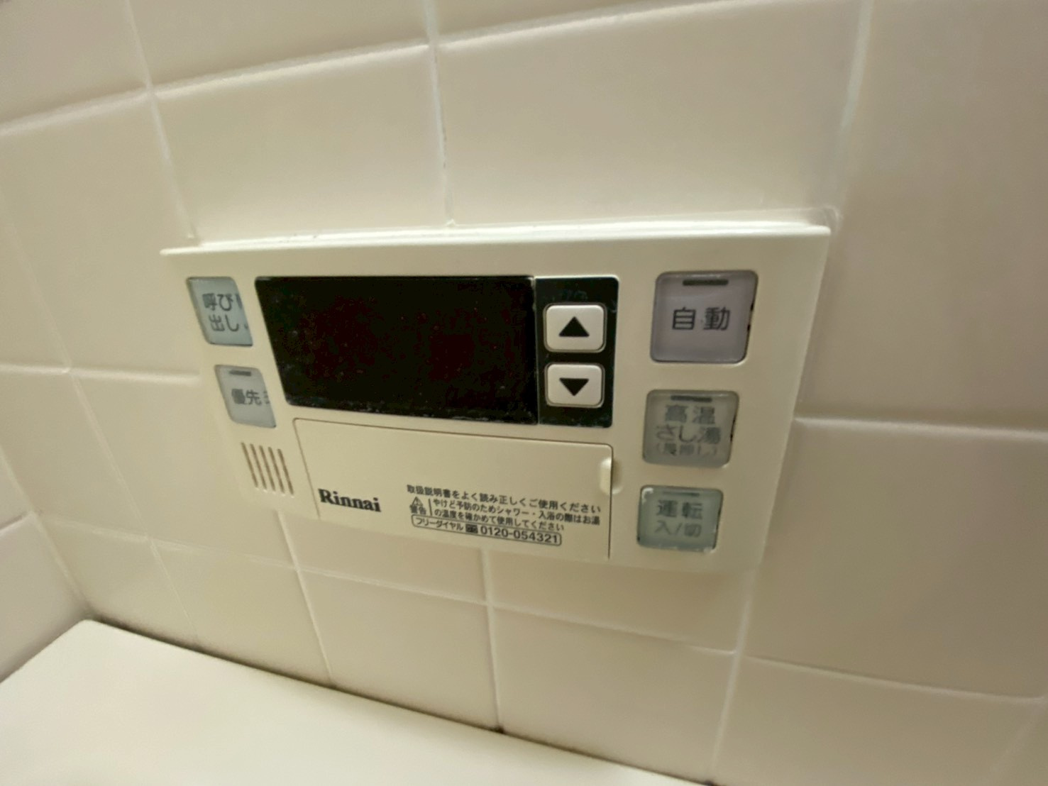 カサセルバ甲南山手の設備