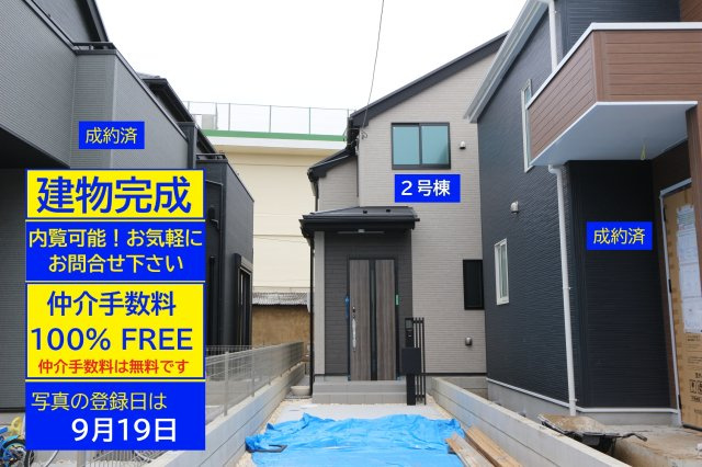 【GRAFARE　ZEH水準仕様】東大和市南街６期