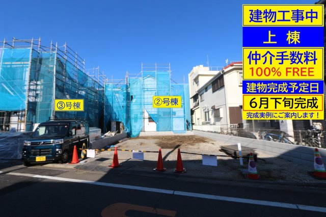 【GRAFARE　ZEH水準仕様】東大和市南街６期の外観|小学校徒歩３分、中学校徒歩１分！交通量の少ない道で通学が出来ます♪

