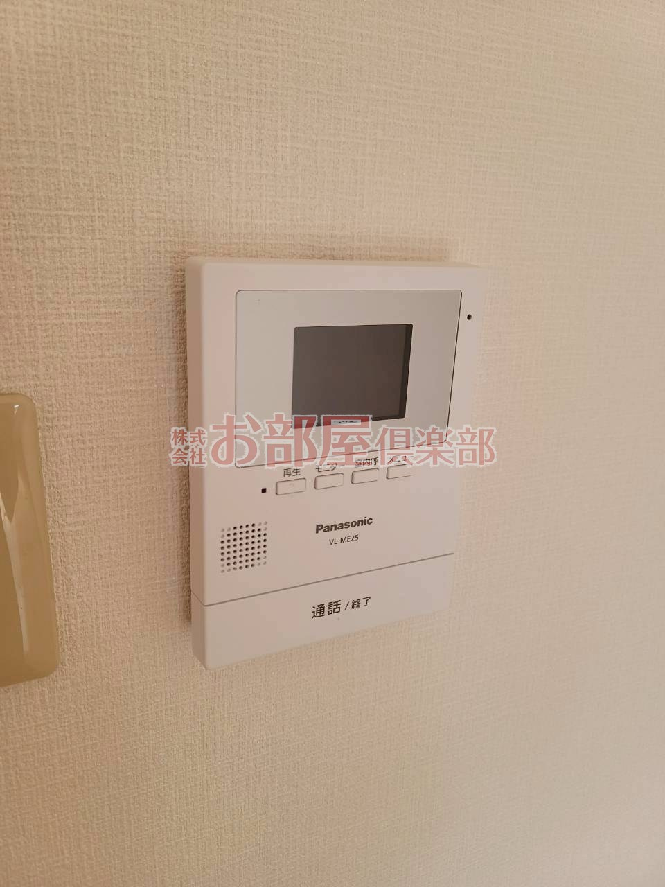 ハイツ櫛原プラスワンのセキュリティ