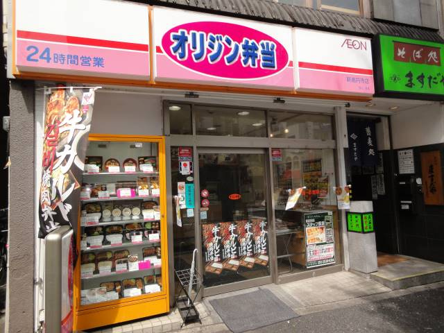 プラザドゥウィルシャーＡ棟の周辺