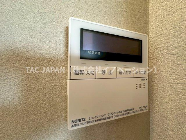 セレナハイムパークステージ桶川の発電・温水設備|【オートバス】
 ワンタッチでお湯張や追焚ができる楽々オートバス。