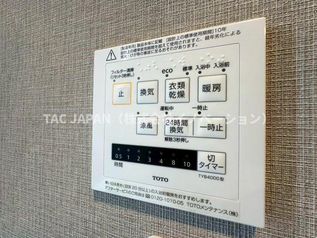 セレナハイムパークステージ桶川の冷暖房・空調設備|【浴室換気乾燥機】
 雨のお洗濯や日頃のメンテナンスにも大活躍！ヒートショック対策も◎