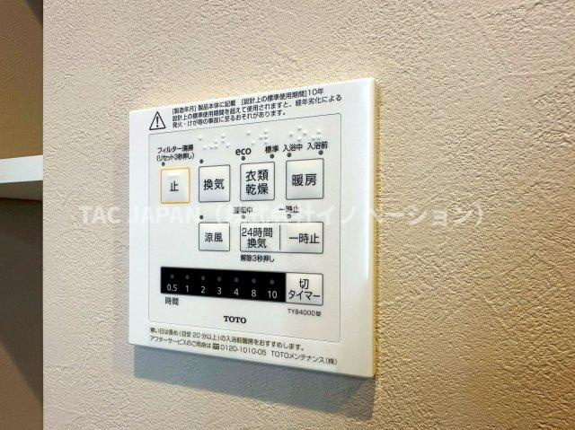 ライオンズマンション東日暮里第2の冷暖房・空調設備|【暖房付き浴室換気乾燥機】
雨のお洗濯や日頃のメンテナンスにも大活躍！ヒートショック対策も◎。