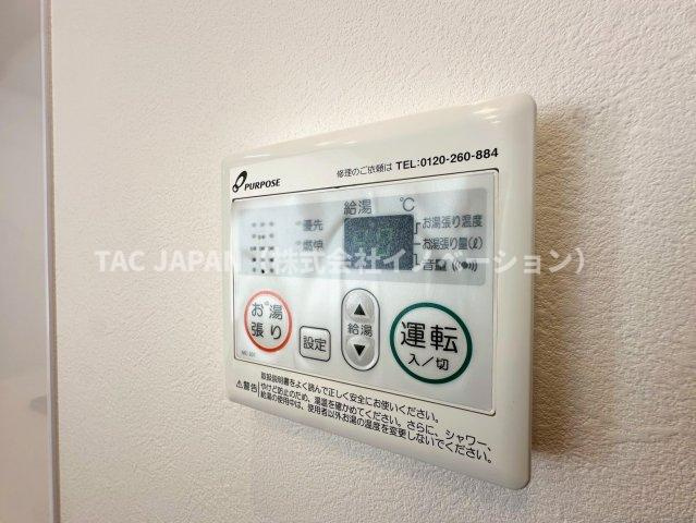 ライオンズマンション東日暮里第2の発電・温水設備|【オートバス】
キッチンからワンタッチでお湯張や追焚ができる便利なオートバス。