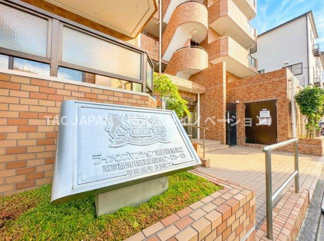 ライオンズマンション東日暮里第2のエントランス|【新生活応援キャンペーン実施中！】  
お問合せ当日での現地見学も可能です。
ぜひお気軽にお問合せください。