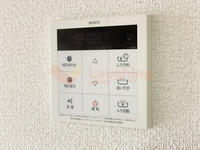 ミルキークォーツの設備