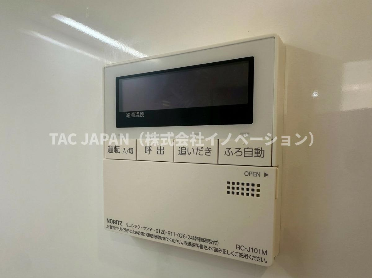 ダイアパレス西新井大師の発電・温水設備|【オートバス】
キッチンからワンタッチでお湯張や追焚ができる便利なオートバス。