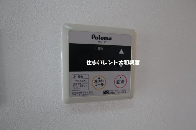 トラッドハウスのその他
