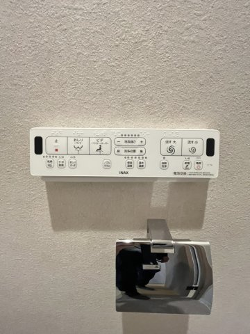 ハイエクセル芦屋南のトイレ|トイレには温水洗浄機能がついております。