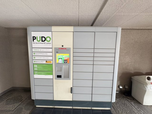 日商岩井北浦和マンションA棟のその他共用部分|共用部・宅配ボックス