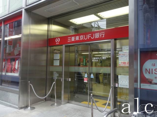 フェリスルチルの周辺|周辺施設です