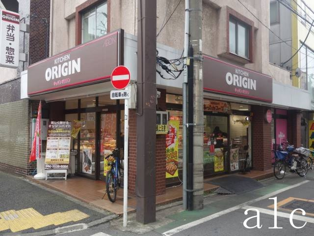 フェリスルチルの周辺|周辺施設です