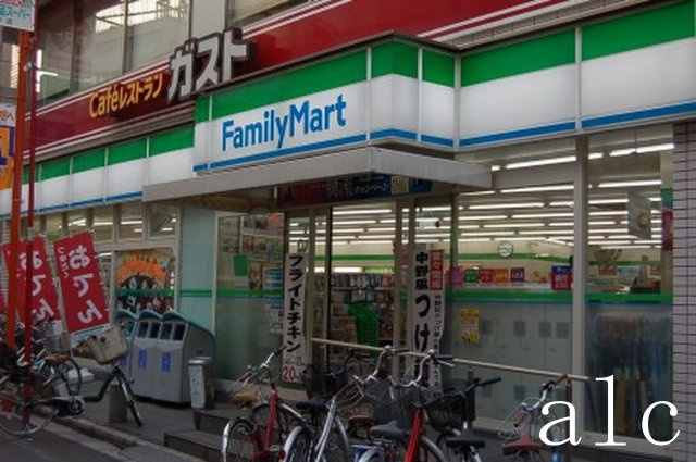 フェリスルチルの周辺|周辺施設です