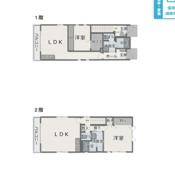 【間取り】 | サンパティーク