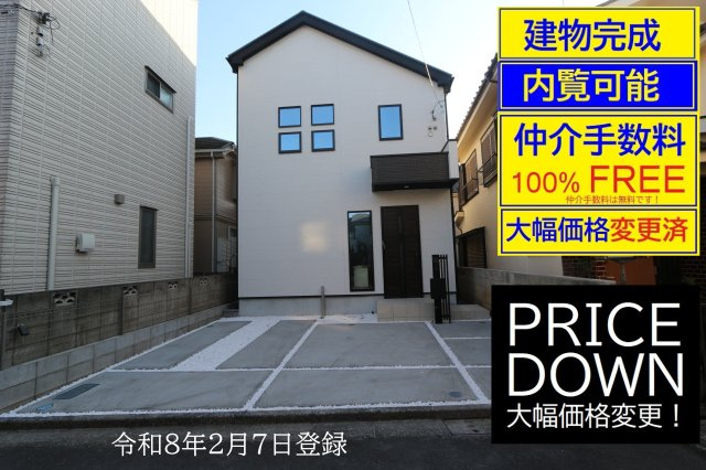 【GRAFARE　ZEH水準仕様】東久留米市弥生