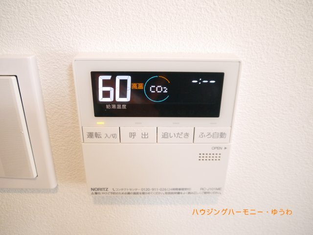 【その他】 | 池袋パークハイツ