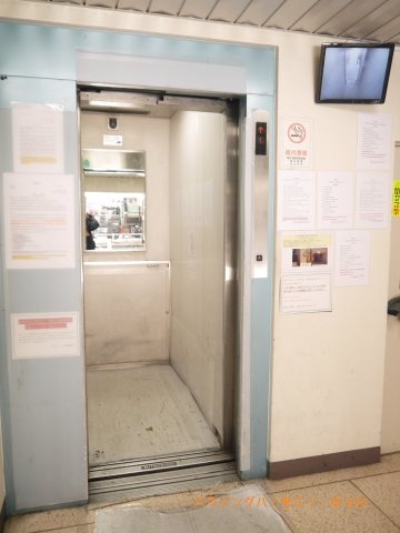 【その他共用部分】 | 池袋パークハイツ | もちろん、エレベータ有ります。