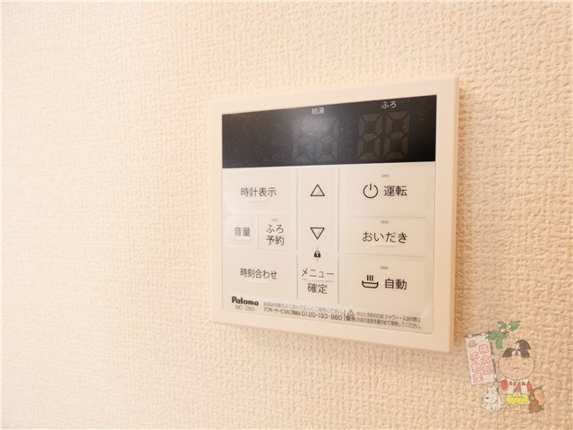Ｅｌｐｉｓ　Ⅰの設備