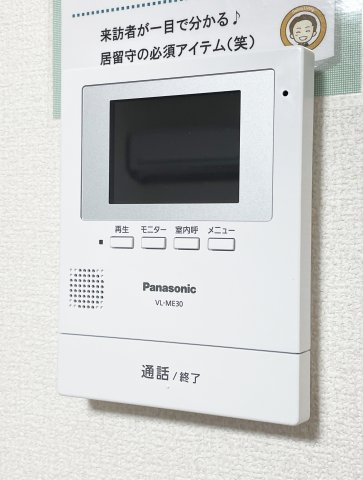 Ｓｔｒｅａｍ　Ｖｉｌｌａｇｅ　C棟のセキュリティ