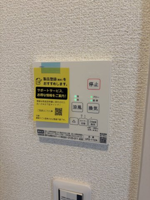 【設備】 | グランソフィア細谷Ⅳ