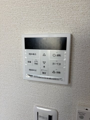 【設備】 | グランソフィア細谷Ⅳ