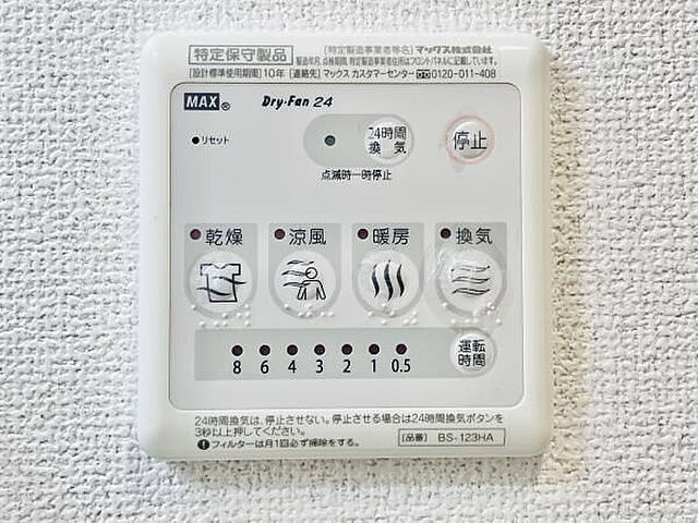 Ｄ’ｓ　ＶＡＲＩＥ阪東橋レジデンスの設備