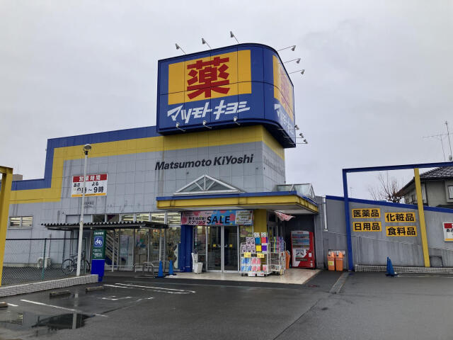 ブルーミングガーデン宇都宮市戸祭２丁目　新築一戸建ての周辺|マツモトキヨシ戸祭店まで387m