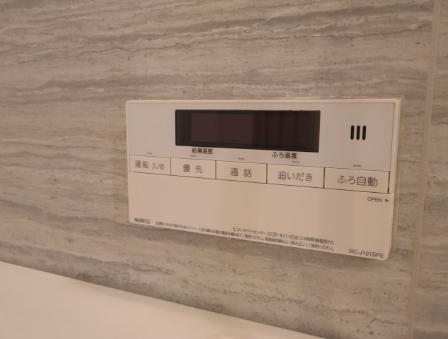 アルファスマート米原の浴室