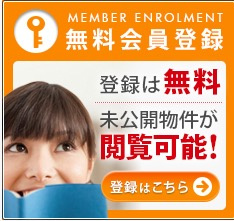 ★仲介手数料無料★ 横浜市泉区和泉町|仲介手数料無料！お問合せ下さい/080-7058-7312 
