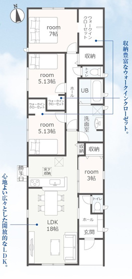 【間取り】 | 掛川市横須賀 新築一戸建て 1号棟 | 効率的かつ暮らしのことをしっかり考えた間取りです