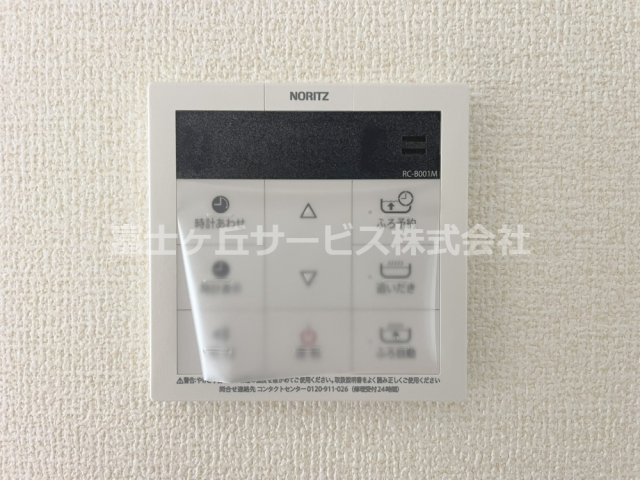 【発電・温水設備】 | 掛川市横須賀 新築一戸建て 1号棟 | 給湯機リモコンです