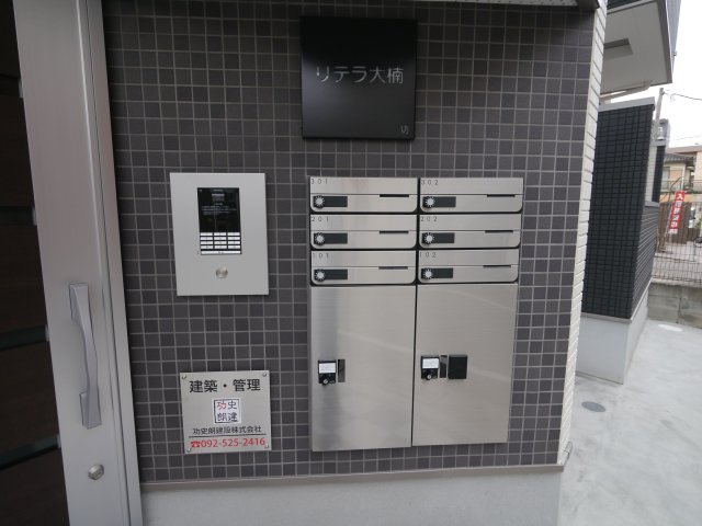 リテラ大楠のその他共用部分