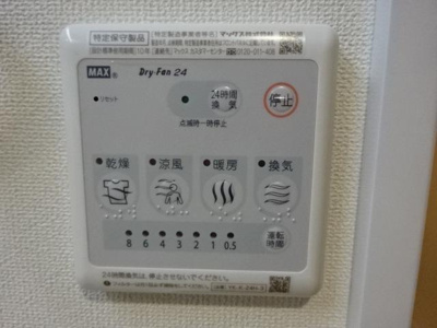 【設備】 | イストワールⅠ | 室内設備