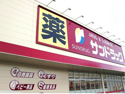 【周辺】 | イストワールⅠ | サンドラッグ雄琴店まで206ｍ