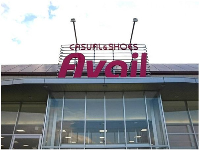 【周辺】 | イストワールⅠ | アベイル雄琴店まで405ｍ