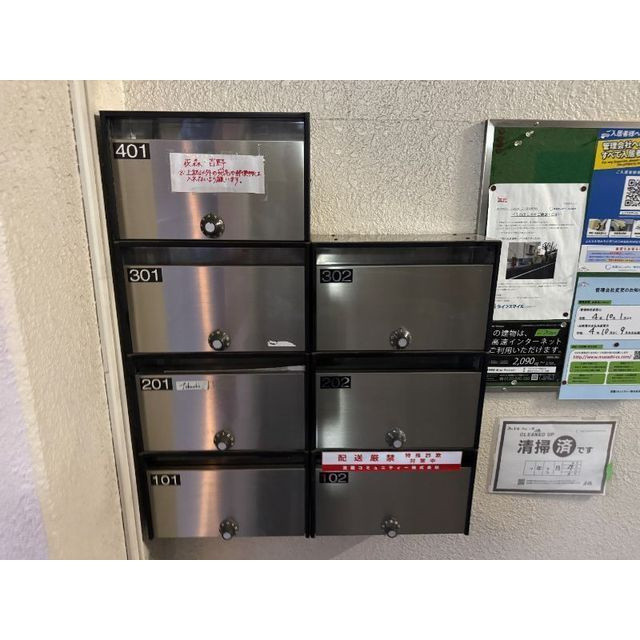 柿の木坂ヴォーンⅢA棟の外観