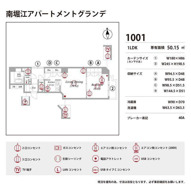 南堀江アパートメントグランデの庭