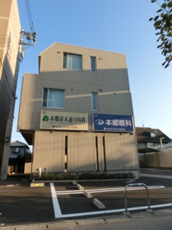 本郷並木通り内科 664m