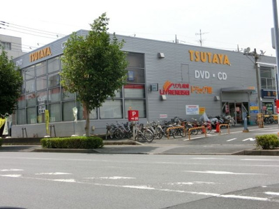 TSUTAYA幕張本郷店 630m