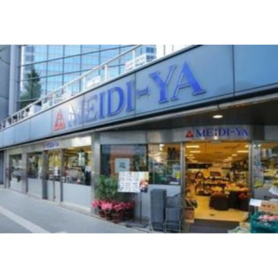 【周辺】 | クレスト立川 | スーパー「MEIDI?YA　STORE立川まで614ｍ」