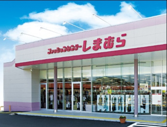 ファッションセンターしまむら東我孫子店 徒歩17分。ショッピングセンター 1360m