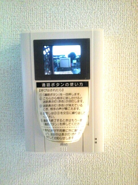 ソレイユ　Ⅱのその他