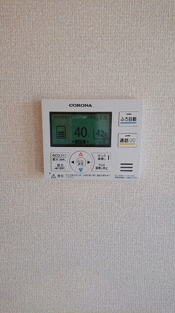 ウィンクルム　B棟のその他|追い焚き給湯器