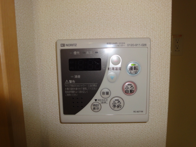 シャーロット・Ⅱのその他|給湯リモコン