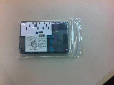 【その他】 | パルハウス | カードキー